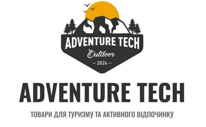 товари для туризму та активного відпочинку