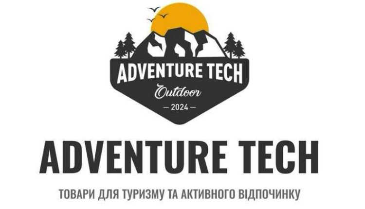 товари для туризму та активного відпочинку