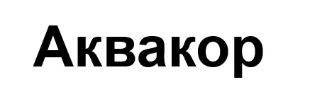 akbakop