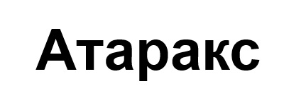atapakc