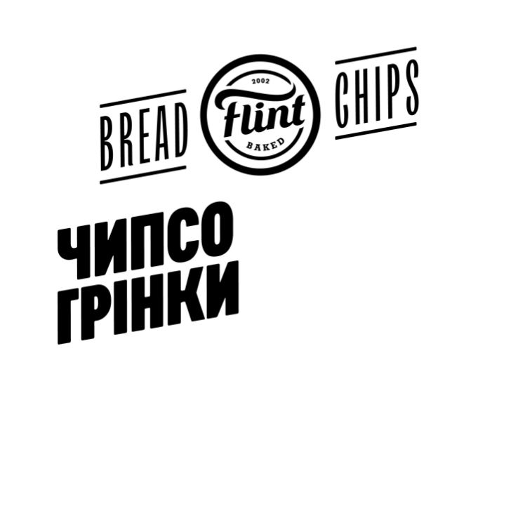чипсо грінки