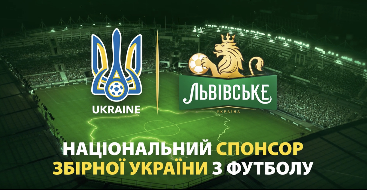 національний спонсор збірної україни з футболу