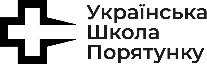 українська школа порятунку