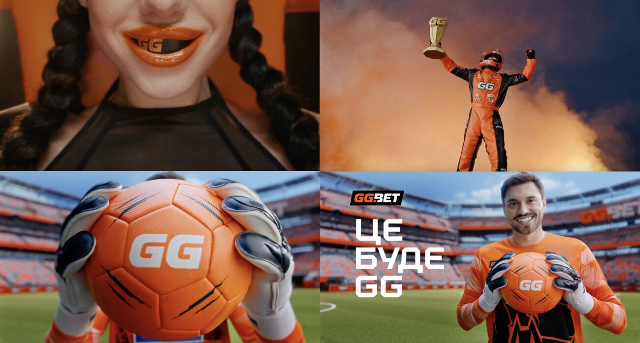 це буде gg