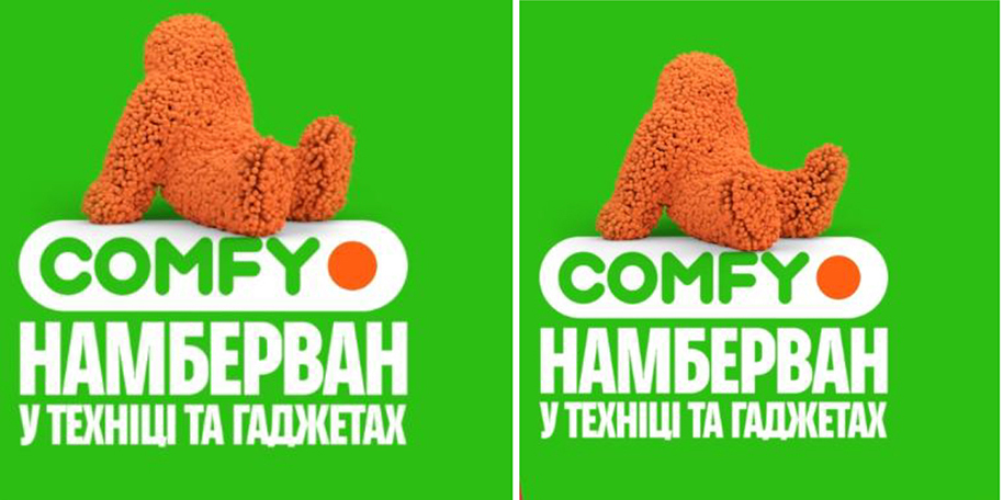 намберван у техніці та гаджетах