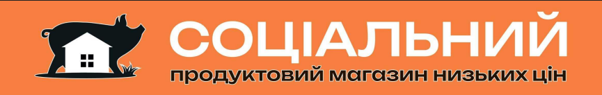 продуктовий магазин низьких цін