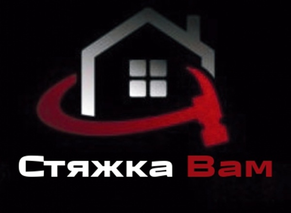 стяжка вам