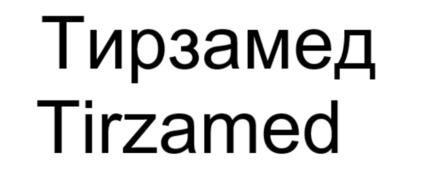 tirzamed