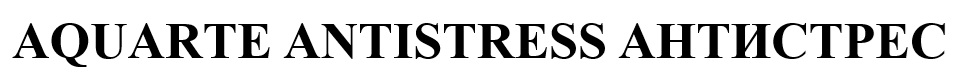 aquarte antistress aнтистрес