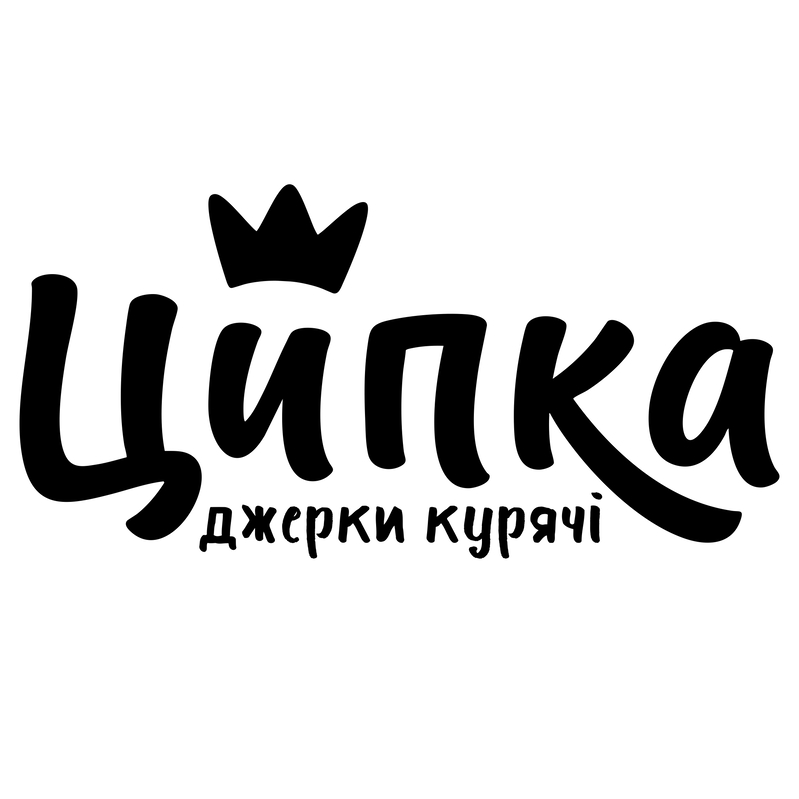 ципка джерки курячі