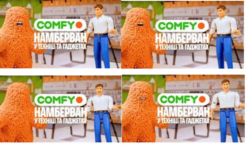 намберван у техніці та гаджетах