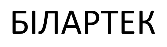 білартек