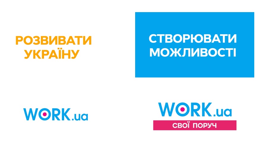 створювати можливості