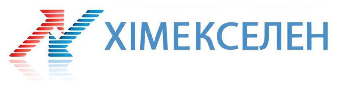 хімекселен