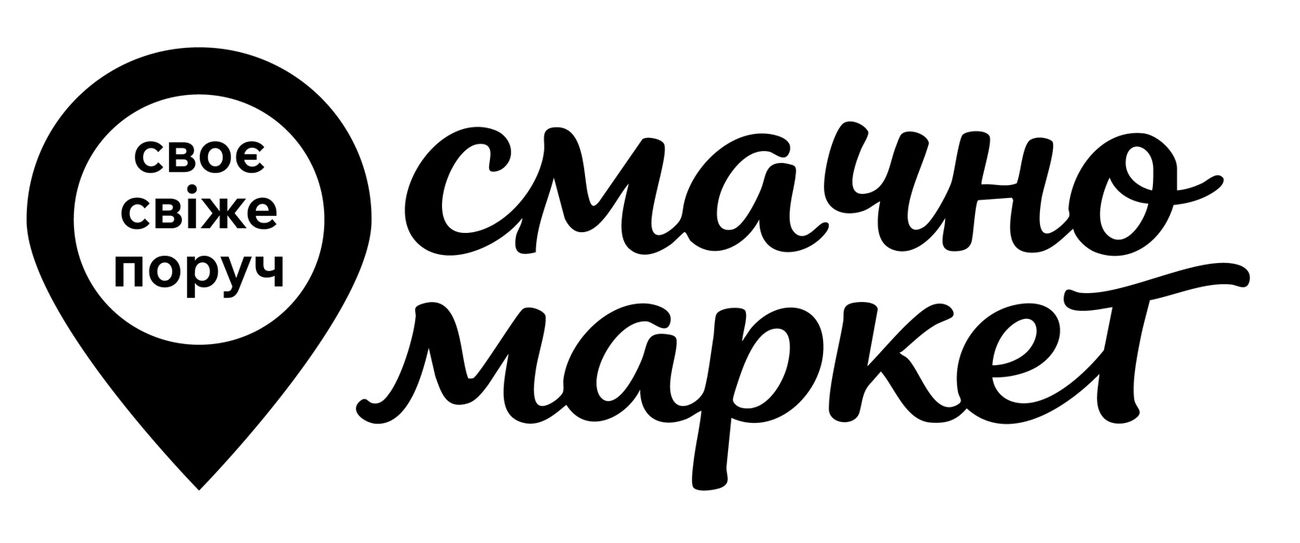 своє свіже поруч