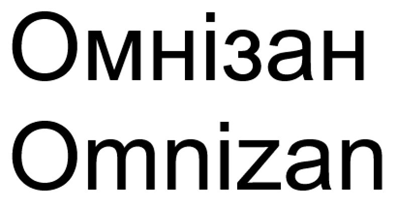omnizan