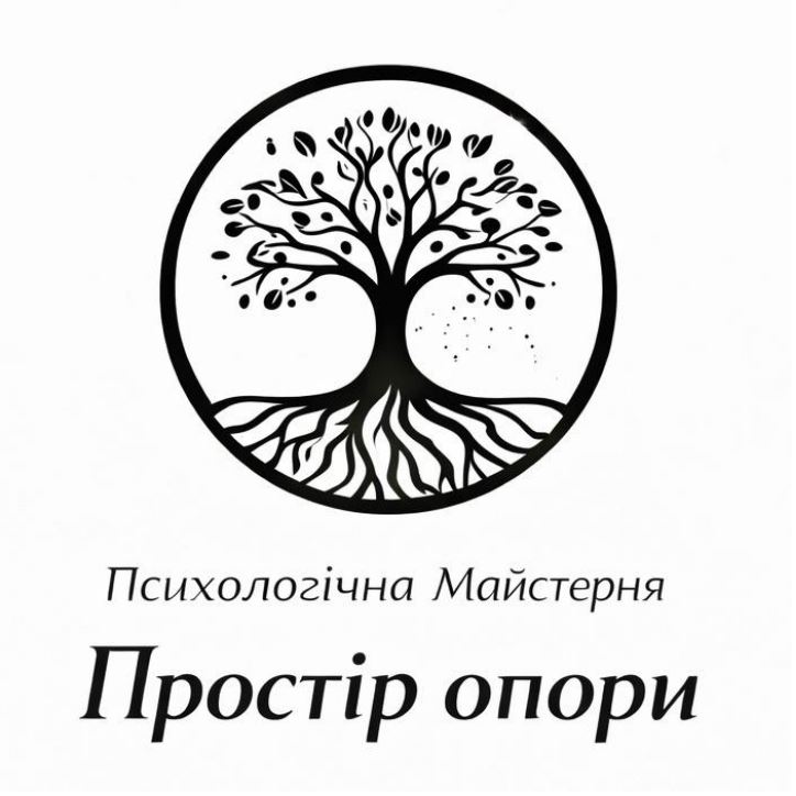 психологічна майстерня