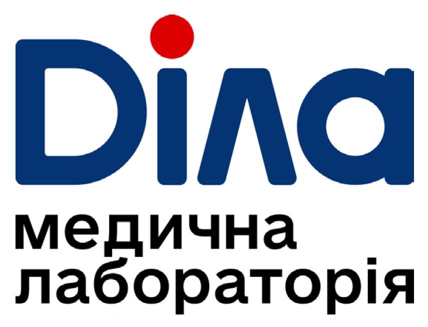 dіла медична лабораторія