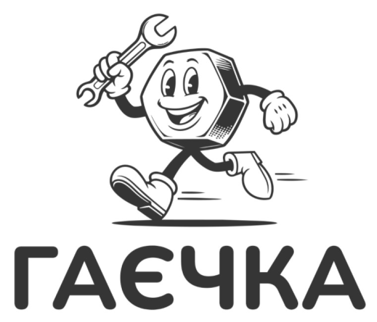 гаєчка