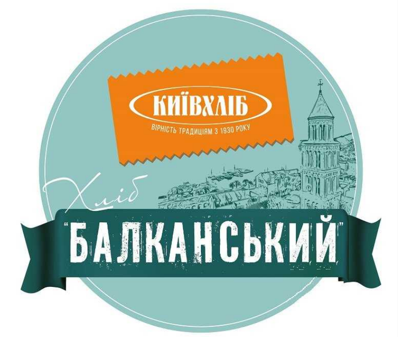вірність традиціям з 1930 року
