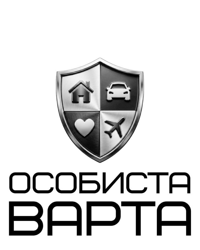 особиста варта
