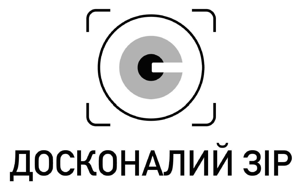 досконалий зір