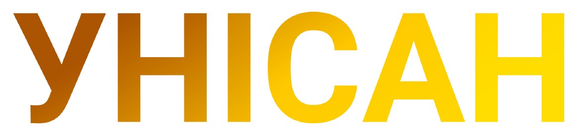 унісан