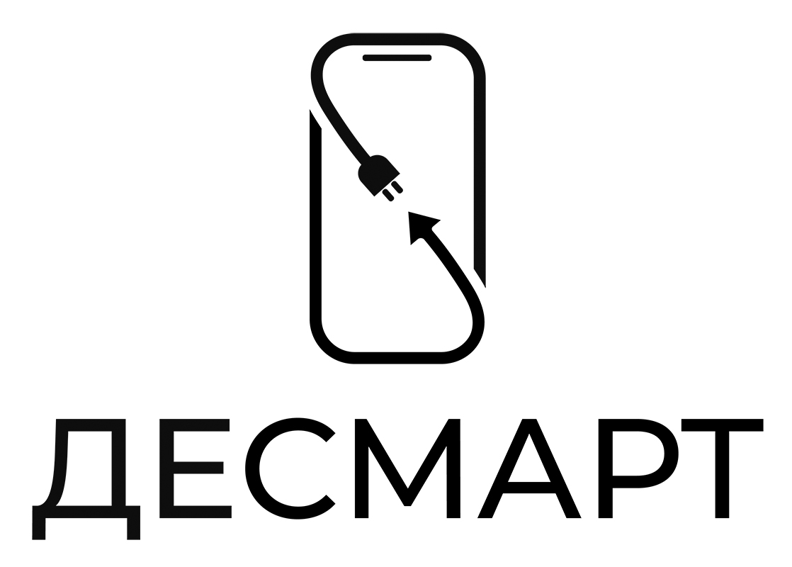 десмарт