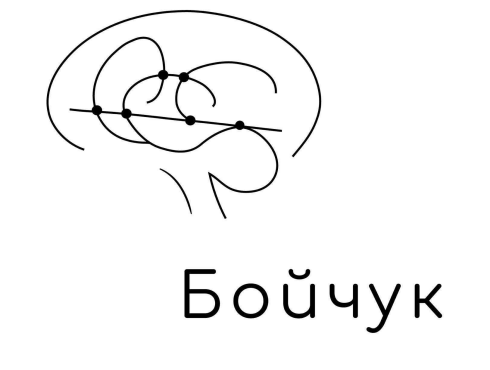 бойчук