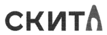 скита