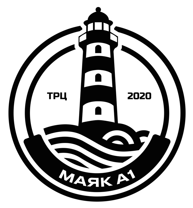 трц 2020