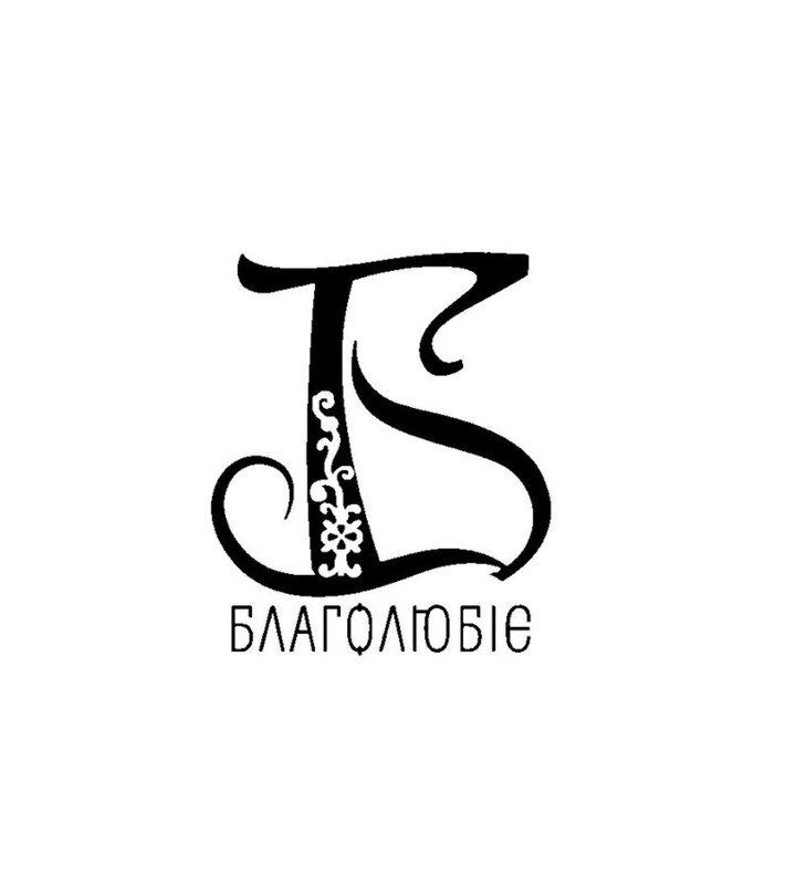 благолюбіє