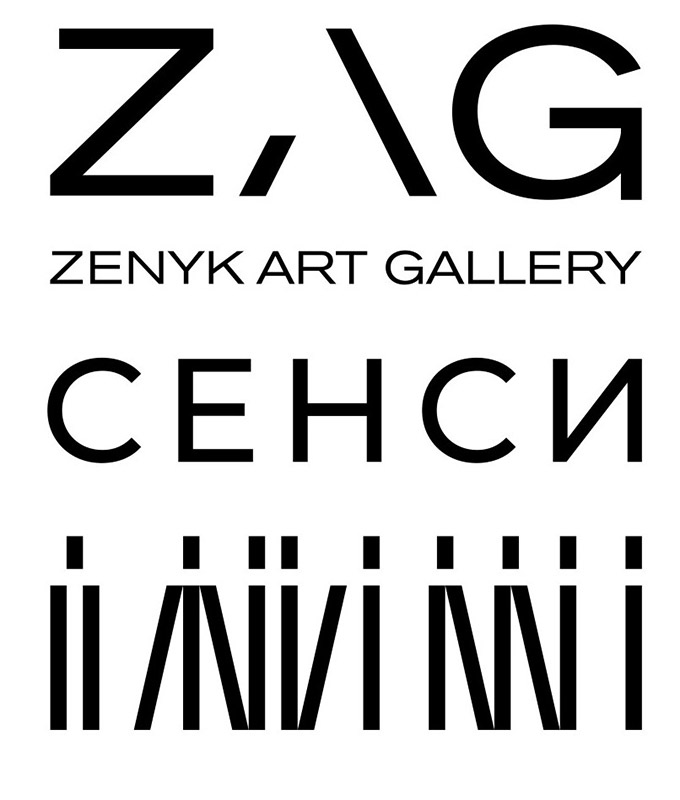 zag zenyk art gallery сенси