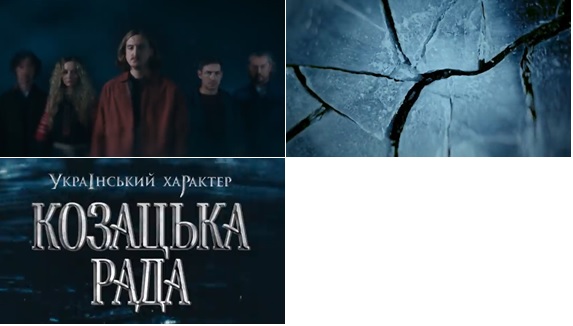 український характер