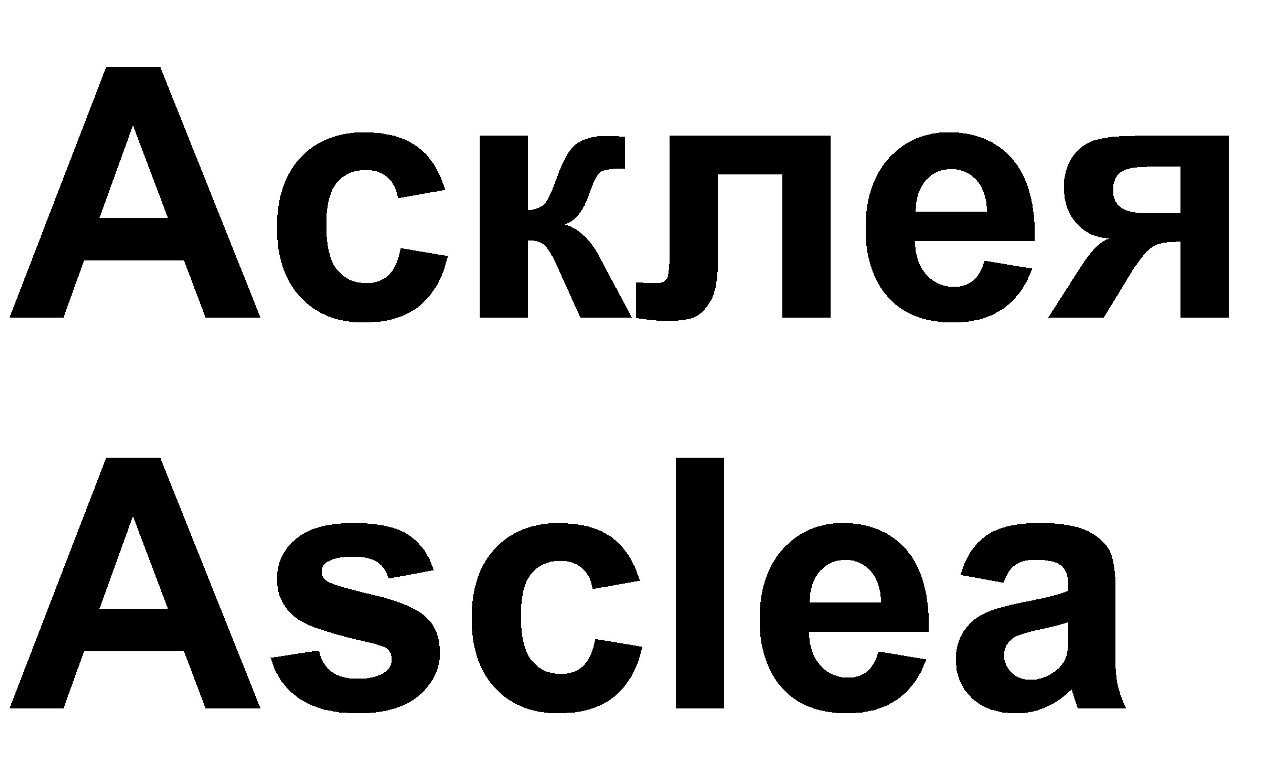 asclea