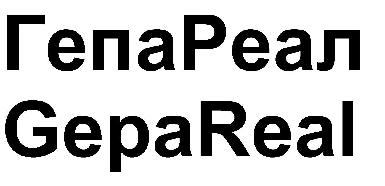 gepa real