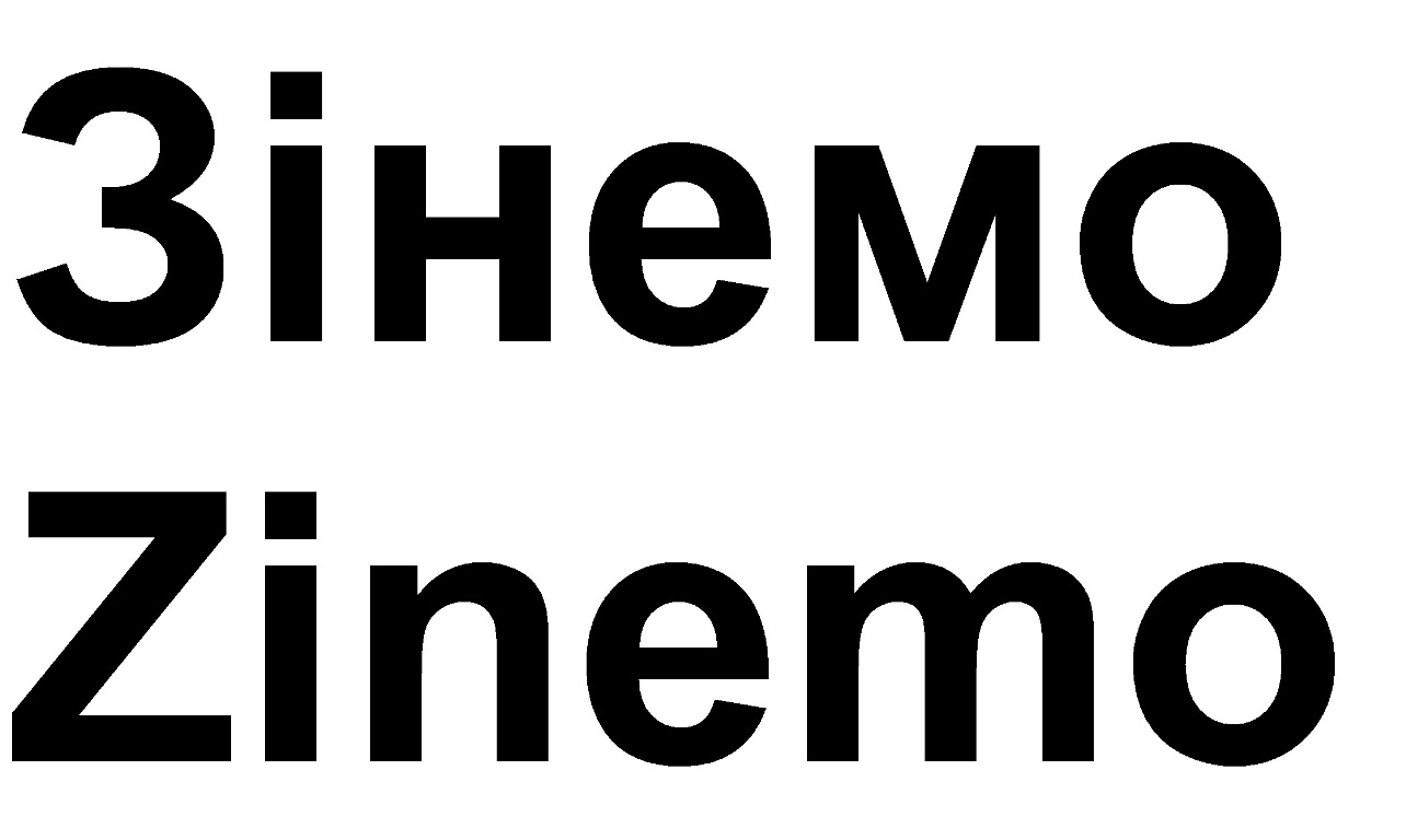 zinemo