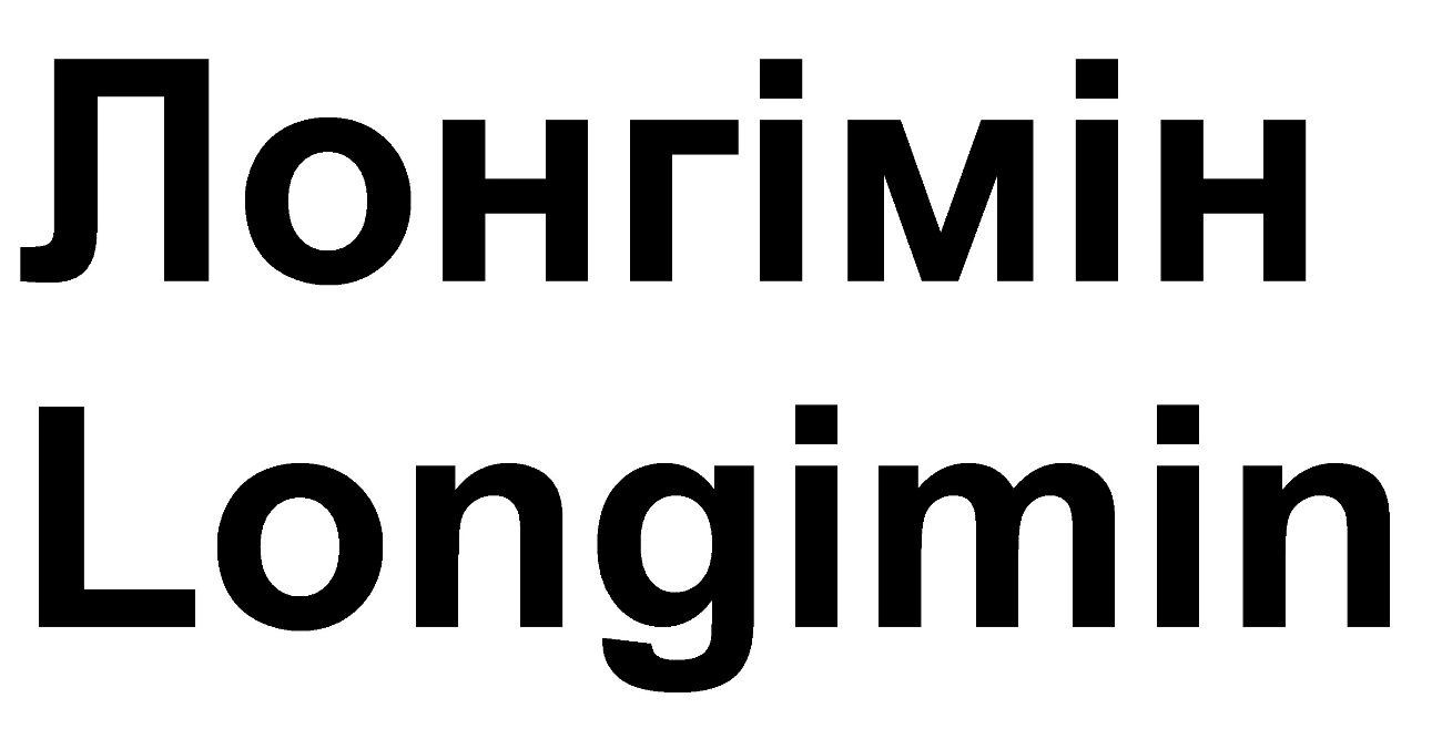 longimin