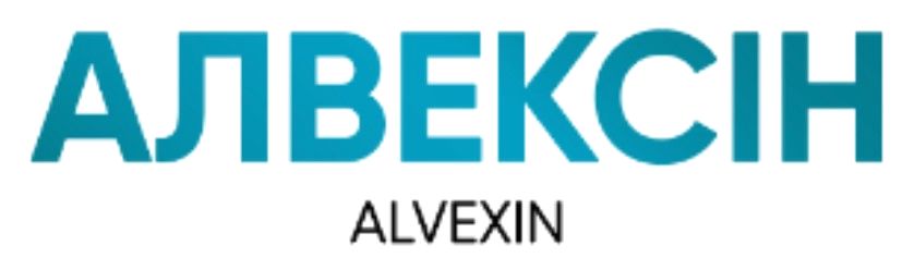 алвексін