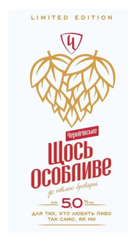 для тих, хто любить пиво так само, як ми