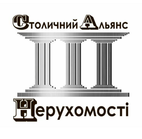 столичний альянс нерухомості