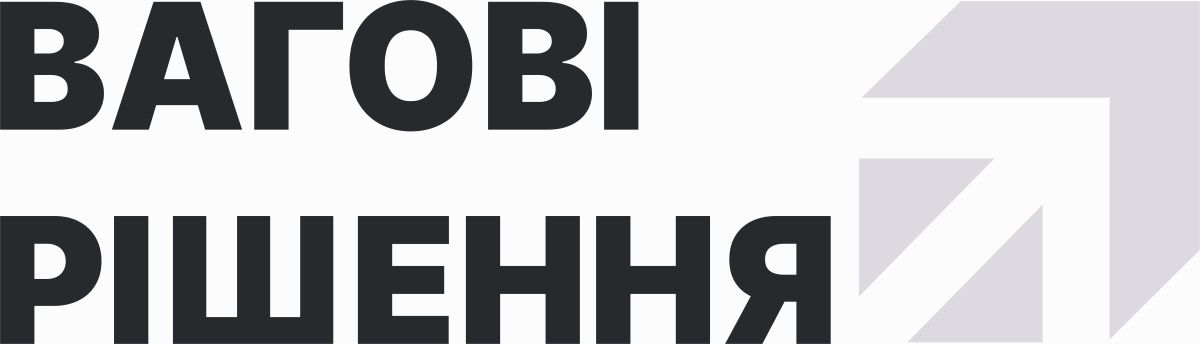 вагові рішення