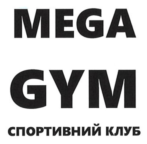 спортивний клуб