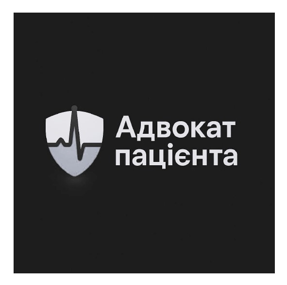 адвокат пацієнта