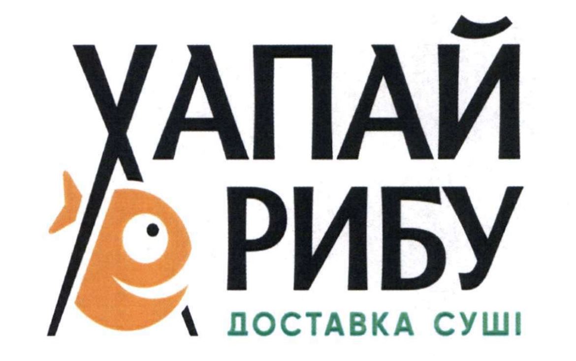 доставка суші