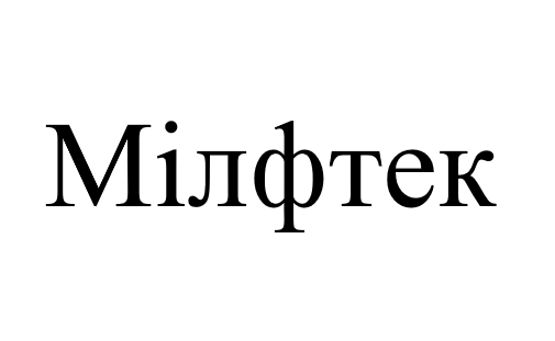 мілфтек