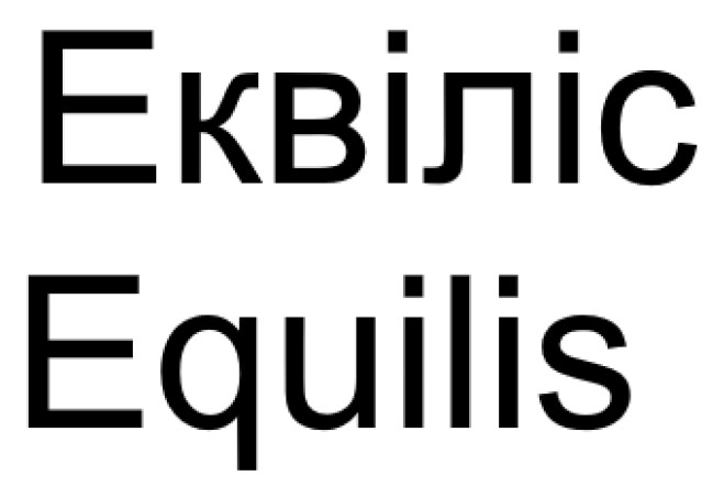 equilis