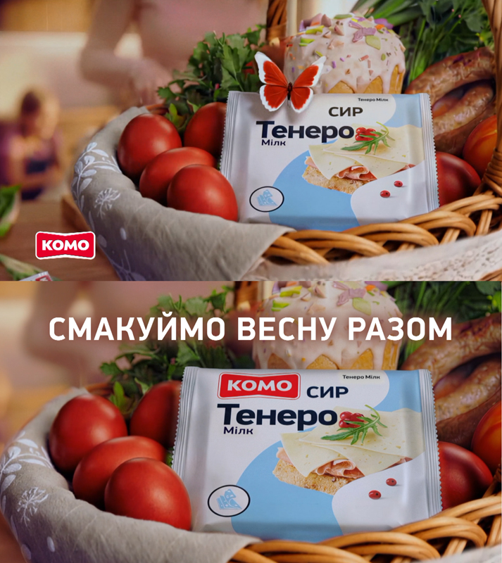 смакуймо весну разом