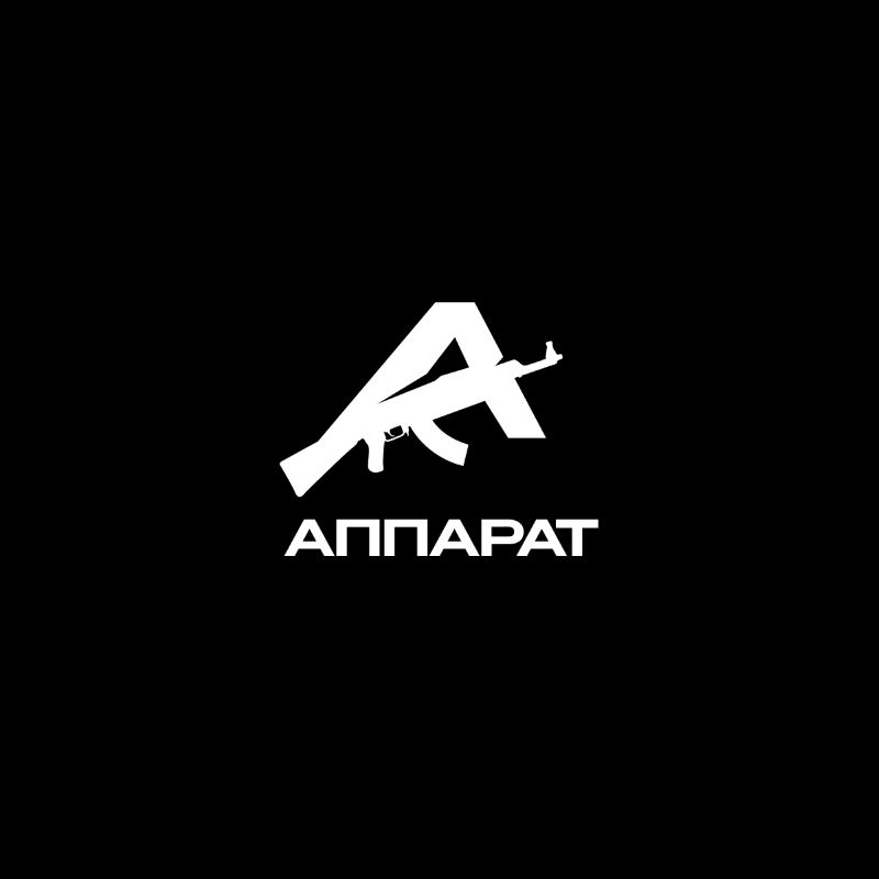 аппарат