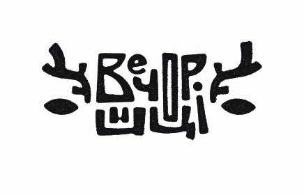 вечорниці